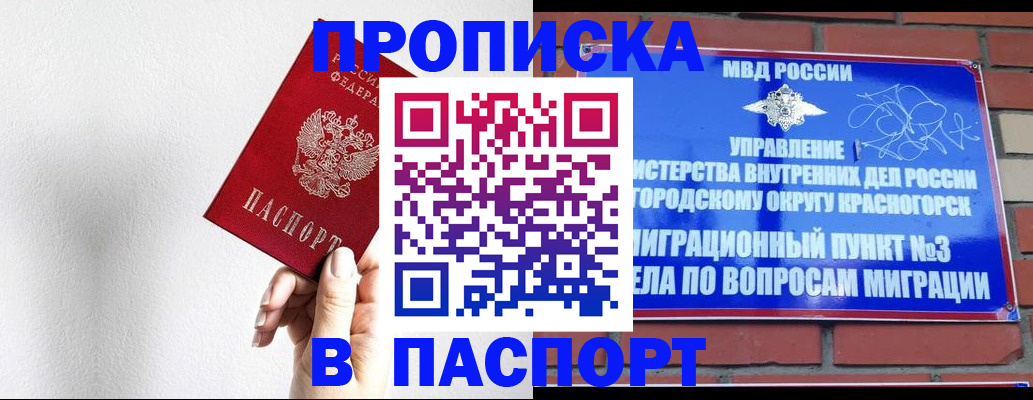 временная регистрация госуслуги в Александрове